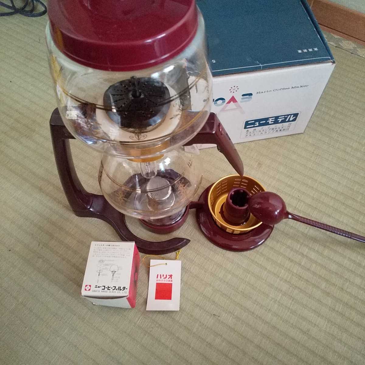 H.eicke(ハーマンアイク) ドイツ製 コーヒーメーカー ビンテージ