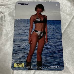 SK【未使用】 鈴木ゆかり 【テレカ】　TORAY　東レ　2001年　キャンペーンガール　ビキニ　水着　ハイレグ　テレホンカード 50度数　2