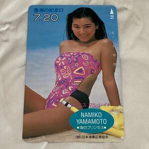 SK【未使用】 やまもとなみこ 【テレカ】 NAMIKO YAMAMOTO　ミス　マル・レイナ　水着　セクシー　海の記念日 テレホンカード 50度数