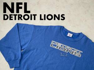 ☆送料無料☆ NFL USA直輸入 古着 DETROIT LIONS デトロイト・ライオンズ スウェット トレーナー メンズ 大きめ ブルー トップス 中古