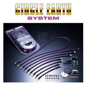 HKS Circle earth system 48004-AK001