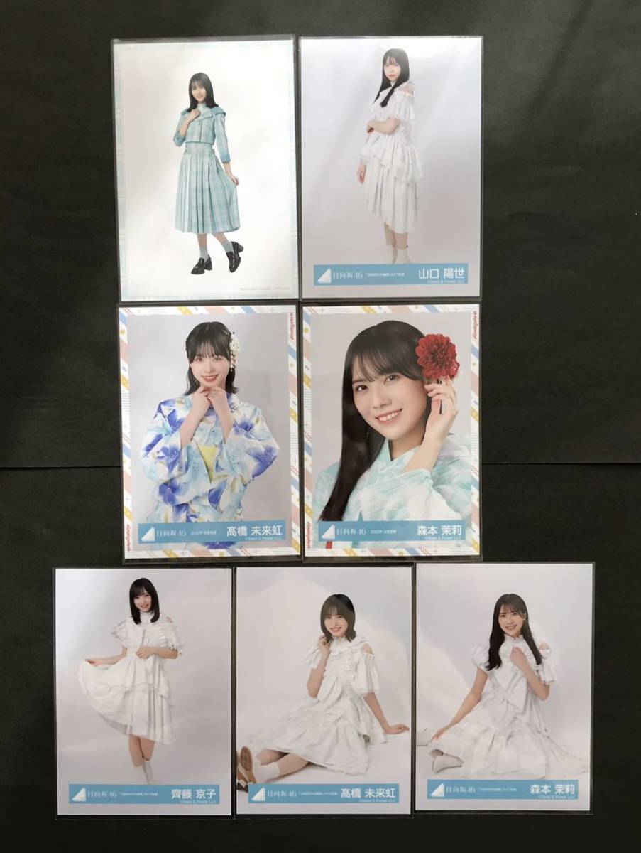 おトク】 乃木坂46 久保史緒里 生写真 コンプ まとめ nascd.edu.bd