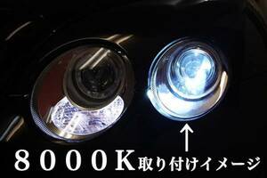 ベントレー コンチネンタル GT 純正 交換 HID バルブ 8000K 2個1セット Bentley Continental GT ヘッドライト ロービーム