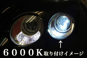 ベントレー コンチネンタル GT 純正 交換 HID バルブ 6000K 2個1セット Bentley Continental GT ヘッドライト ロービーム