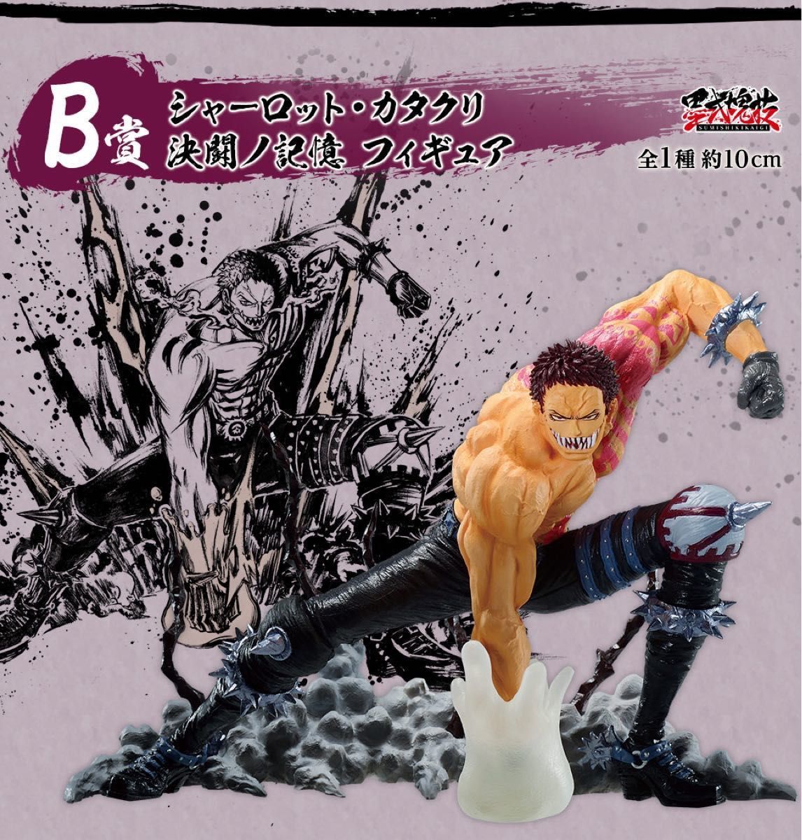 Meet the ONE PIECE ポーネグリフ 庵治石 受注生産限定 2022年最新海外