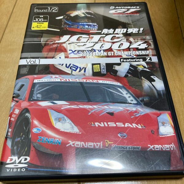 JGTC 2004 DVD 全日本GT