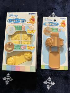 Z. prompt decision * Pooh safety lock outlet cap * cabinet lock refrigerator lock *