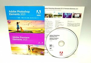 【同梱OK】 Adobe Photoshop Elements 2021 (フォトレタッチ) / Premiere Elements 2021 (動画編集) / for Mac / ジャンク品