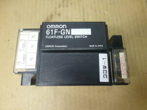 OMRON 61F-GN FLOATLESS LEVEL SWITCH(管理番号い3)