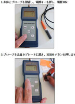 【送料無料】塗料 ペイント コーティング 厚さ計 電磁式膜厚計 計測機 0-1000um /0-40mil_画像4
