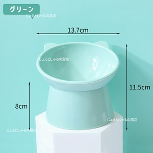 [ green 1 point ] high capacity cat dog hood bowl pet tableware bite bait inserting watering bait plate 