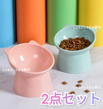 【ピンク＋緑】大容量 猫犬 フードボウル ペット食器 おやつ餌入れ水やり餌皿_画像2