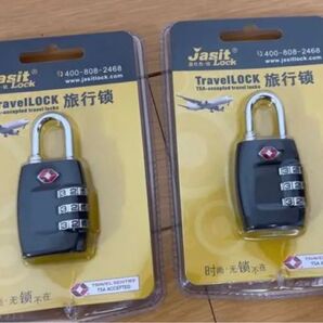 【新品未使用】TSAダイヤルロック 2個