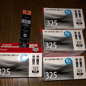 キャノン 純正インクカートリッジ 7個(2個入り×3 、端数1個)