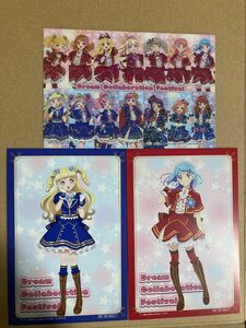 【レア】3枚セット　アイカツ　ドリコラ　フェス 購入特典ポストカード　限定　全員集合