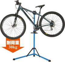 CXWXC 自転車 メンテナンススタンド ワークスタンド ロードバイク スチール製 高さ/角度調節可 工具トレー/ハンドル支えバー付 (ブルー)_画像4