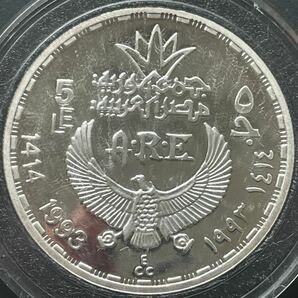 1993 エジプト ツタンカーメンのマスク 5ポンド 銀貨の画像9