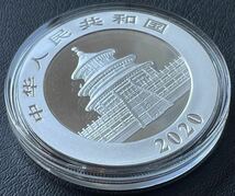 2020年 中国 パンダ 10元 銀貨 30グラム(プラスチックホルダ付き)_画像8