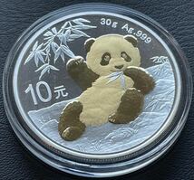 2020年 中国 パンダ 10元 銀貨 30グラム(プラスチックホルダ付き)_画像1