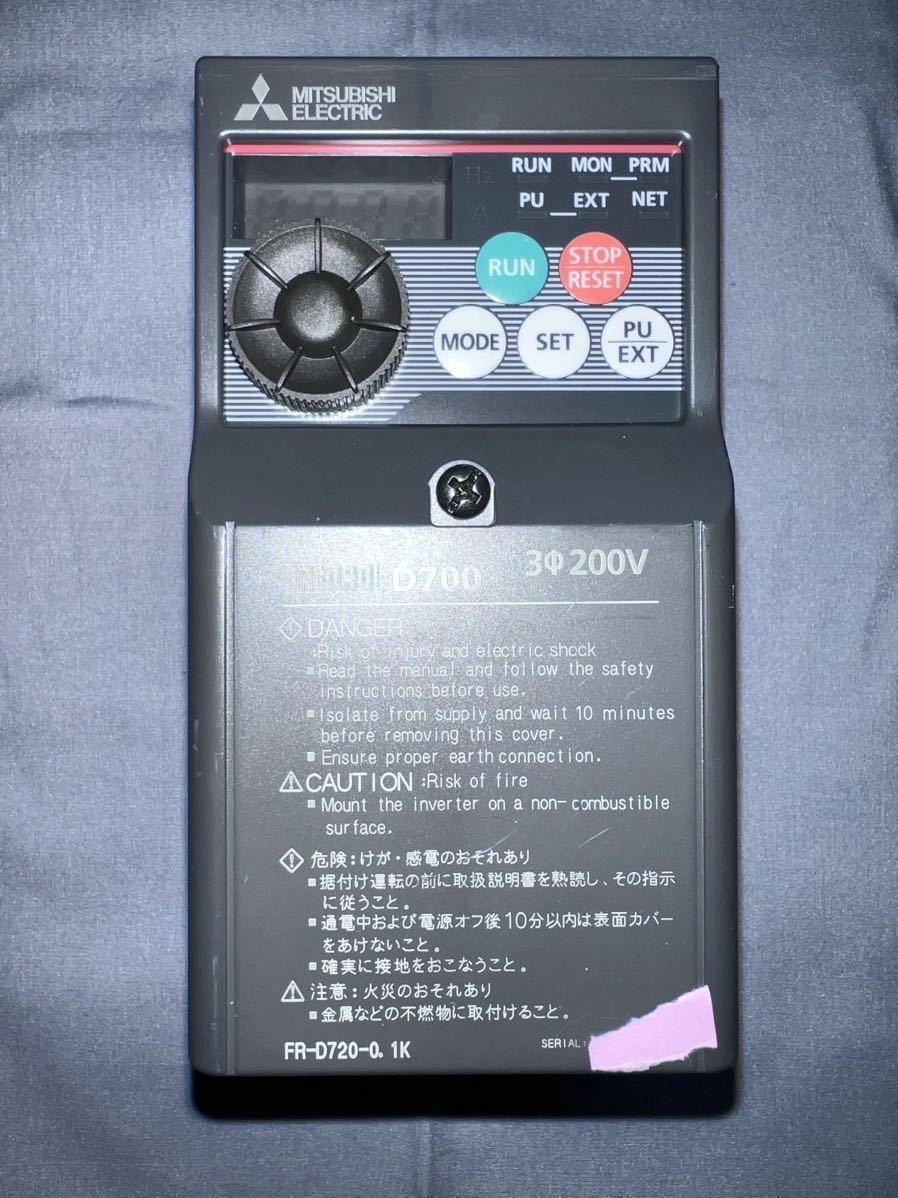 三菱電機 インバータ FR-D720-0.1K 2個セット-