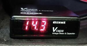 Pivot V capa 美品 使用期間少ない 早い者勝ち 希少 pivot Vcapa ピボット 簡単取付 電圧計 電圧安定装置 