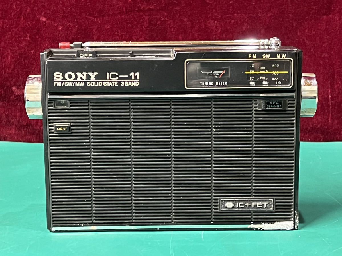 再入荷!】SONY ICF-110 SONY ICF-110B 2台set ラジオ | socearq.org