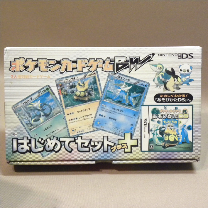 ヤフオク! -「ポケモンカード はじめてセット」の落札相場・落札価格