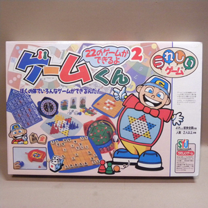 【未使用 新品】1990年代 当時物 シュウクリエィション ゲームくん2 ( ダイヤモンドゲーム 将棋 ビンゴ 五目並べ ルーレット チェッカー