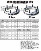 協永産業 Wide Tread Spacer ワイドトレッドスペーサー M12×P1.5 4WD専用 6穴 PCD139.7 厚み25mm 6325W1 KYO-EI Kics キックス_画像2