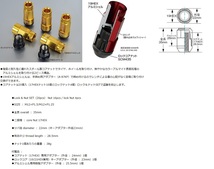 協永産業 シェルタイプ ロック ナットセット CL35 20個 M12XP1.5 クローズドエンド 全長35mm　アルミシェル26mm CL35-11K KYO-EI_画像2