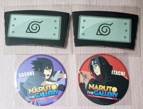 アニメ NARUTO 20周年記念 サスケ&イタチ コースター・スリーブ 4点セット