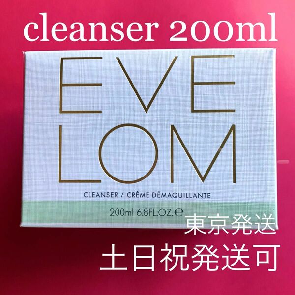 EveLom【フィルム未開封品】クレンザー 200ml