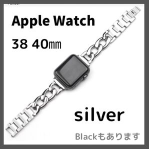 Apple Watch チェーン バンド ベルト アップルウォッチ シルバー アップルウォッチ