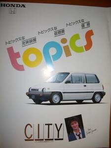 HONDA Honda CITY City topics topics каталог & журнал. вырезки 