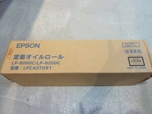 ■619■ジャンク EPSON 定着オイルロール LPCATOR1 エプソン レーザープリンター コピー機