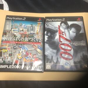 PS2 007 エブリシングオアナッシング theぼくの街づくり2 セット 送料無料