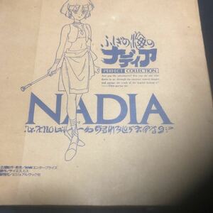  beautiful goods ld laser disk Nadia, The Secret of Blue Water 