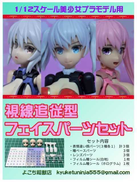 宅配便配送 美少女プラモデル まとめ売り catalogo.foton.com.bo