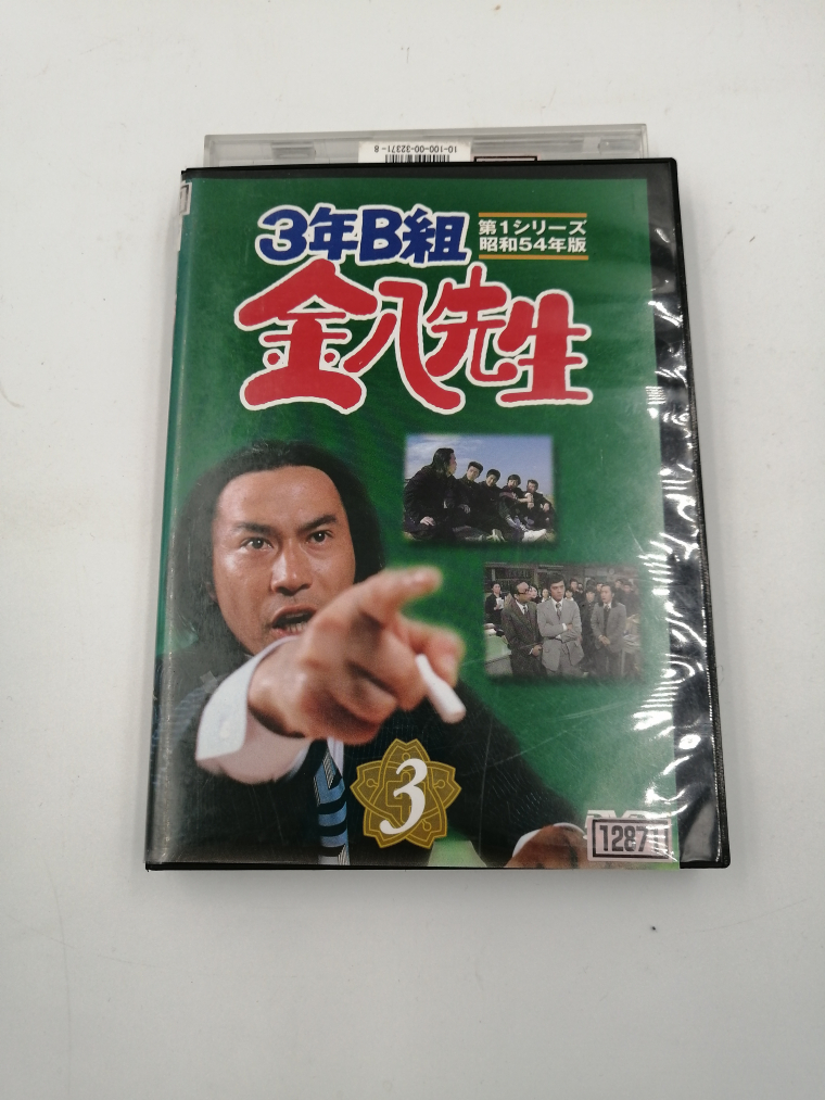 2023年最新】ヤフオク! -3年b組金八先生 第1シリーズの中古品・新品