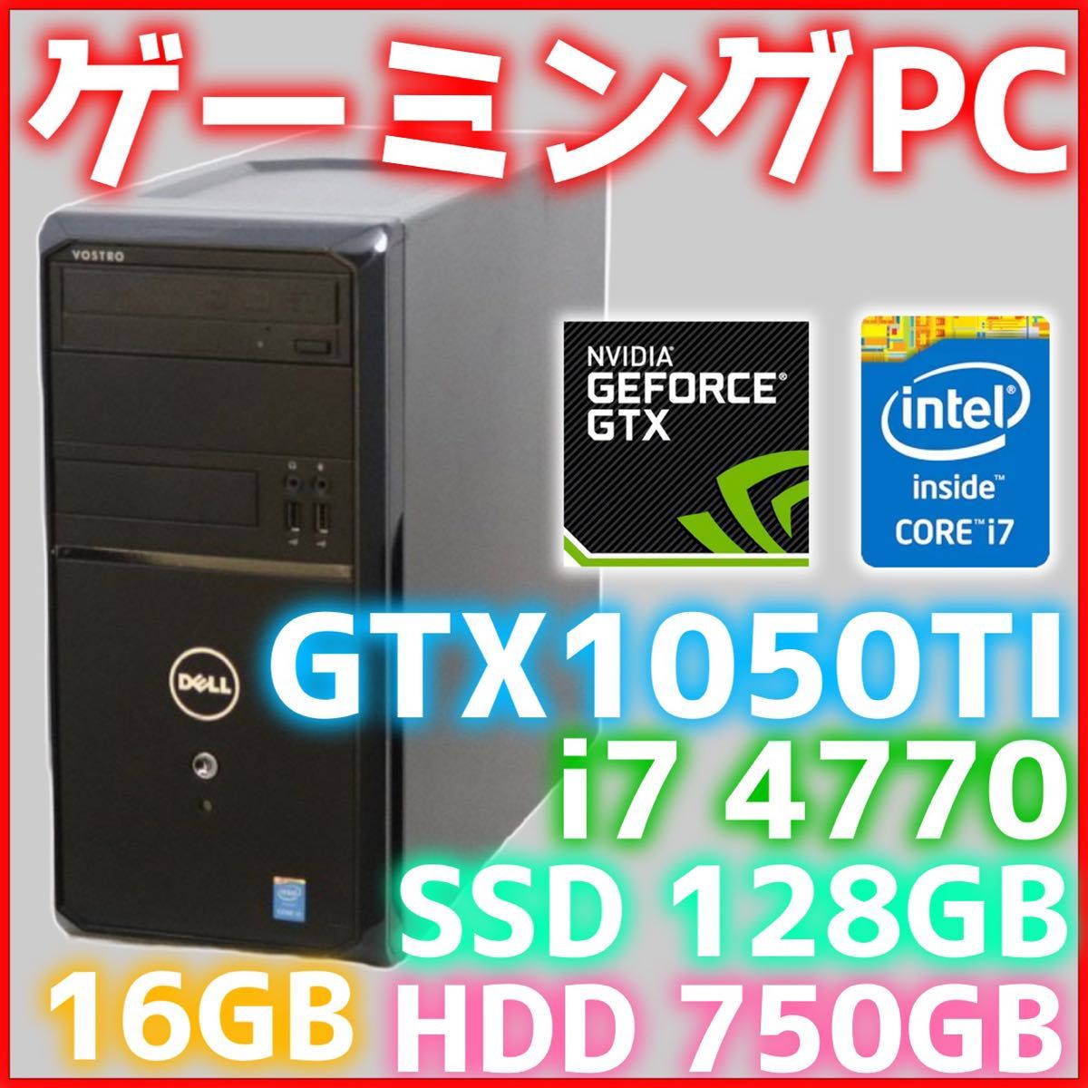 Lenovo thinkserver TS150 サーバ仕様 gtx1050 デスクトップパソコン ...