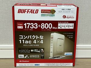 【美品】BUFFALO(バッファロー) 無線LAN親機 WSR-2533DHP-CG Wi-Fiルーター 1733+800Mbps 11ac