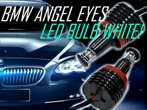 BMW E87 E90 E91 E92 E93 E60 E61 E63 E64 E84 X1 E70 X5 E71 X6 キセノン車 ヘッドライト LEDホワイトイカリングバルブ 40W 6000K-6500K