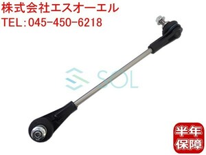 BMW F30 F31 F34 F32 F33 F36 フロント スタビリンク 左右セット 320i 328i 335i 420i 428i 435i 31306792211 出荷締切18時