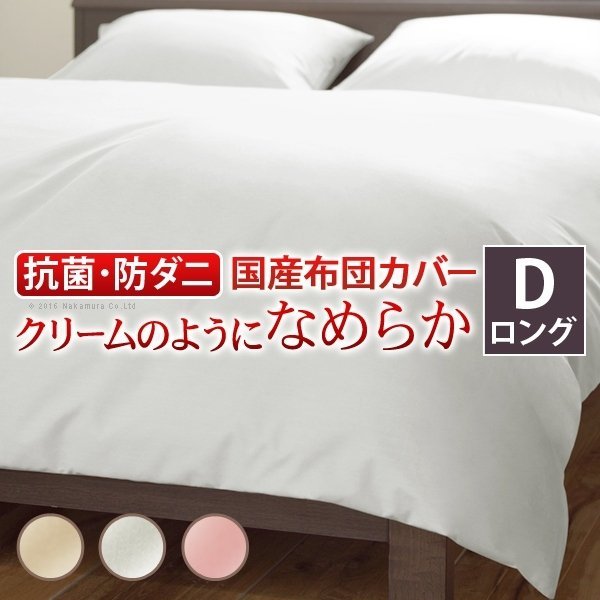 掛け布団 7点セット AMHERST フルサイズ Black ブラック 布団 | urc