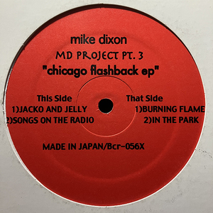 Mike Dixon / MD Project Pt. 3 - Chicago Flashback EP [Bumpin' City Records Bcr-056X] 