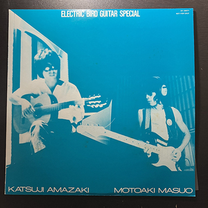 尼崎勝司・増元元章 / ELECTRIC BIRD GUITAR SPECIAL [ELECTRIC BIRD DY 59071] 和モノ フュージョン 非売品