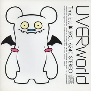 UVERworld / Timeless タイムレス / 2006.02.15 / 1stアルバム / 通常盤 / SRCL-6240