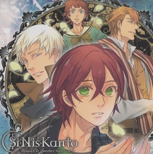 Si-Nis-Kanto Drama CD Another Story vol.1 ~シニシカント ドラマCD~ / CV：波多野和俊、皇帝 他 / 2014.05.28 / EM2R-20020