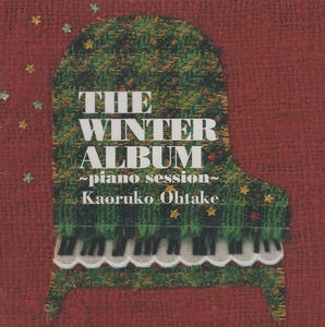 大嶽香子(ナチュラル ハイ) / THE WINTER ALBUM ~piano session~ / 2004.12.01 / クリスマス・カヴァー・インストアルバム / DFCL-1173