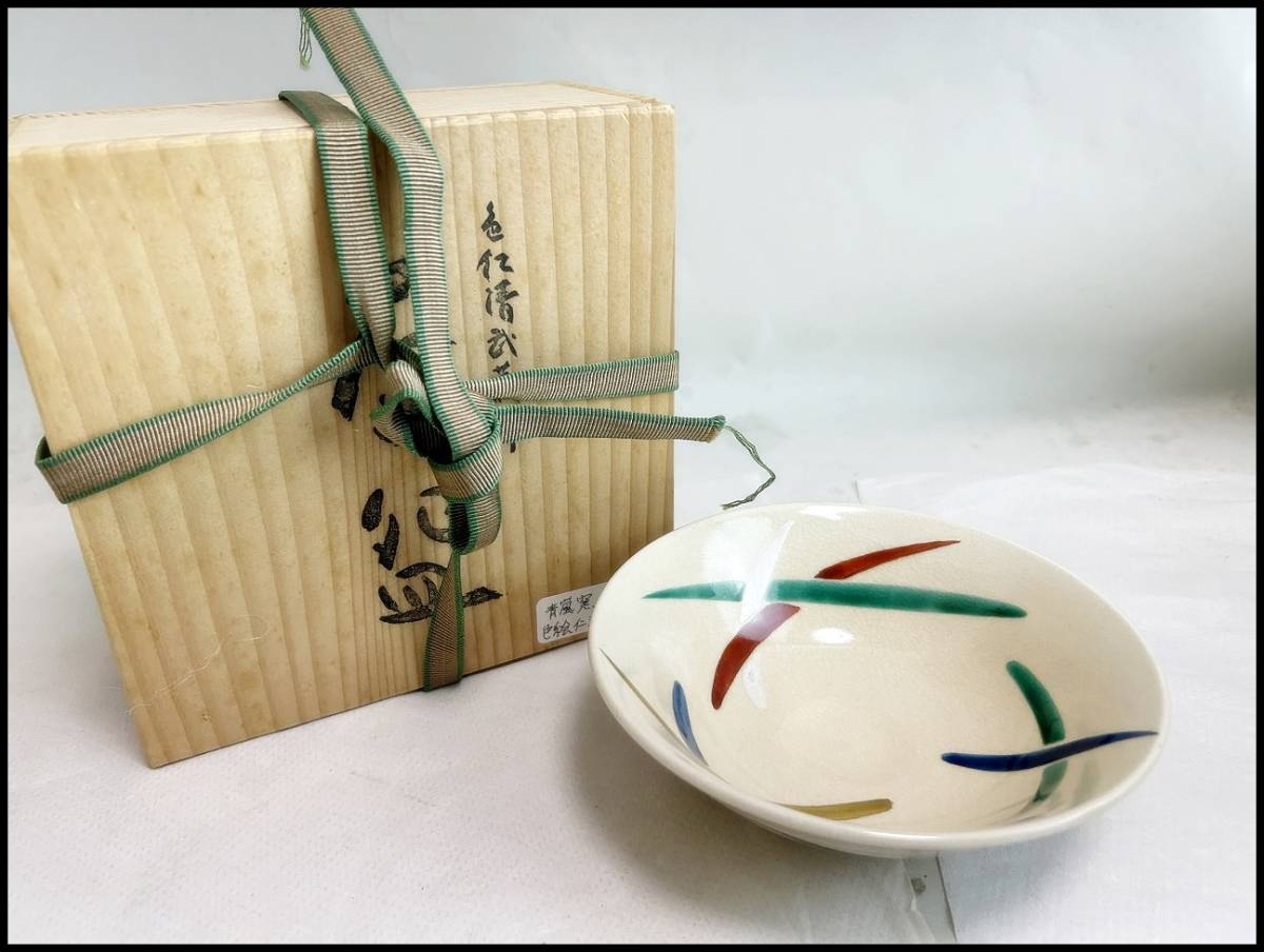 2023年最新】Yahoo!オークション -茶道具 茶碗 武蔵野の中古品・新品